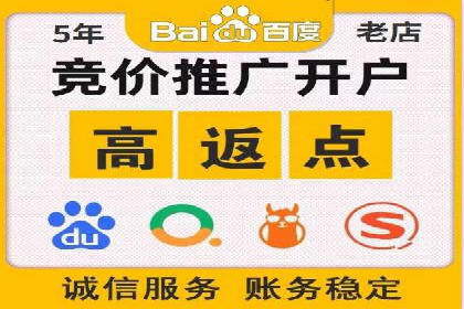 案例分析：SEM托管为企业打造精准营销方案